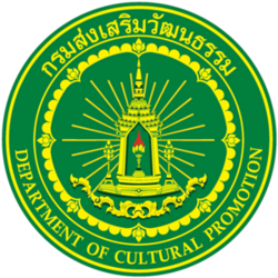 Department of Cultural Promotion